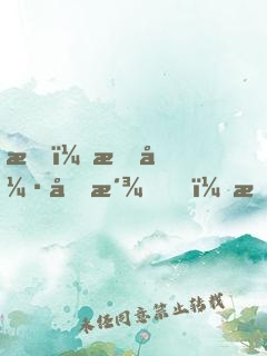 我！最強反派，掠奪主角氣運